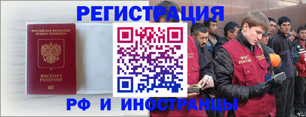 прописка поиск в Саяногорске